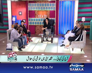 Subah Saverey Samaa Kay Saath, 18 Feb 2015 Samaa Tv