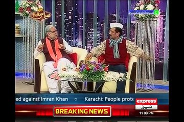 Siyasi Theater 16th Feb 2015