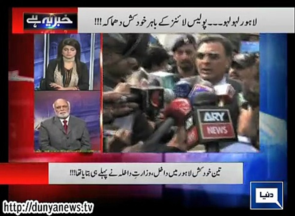 Dunya News- Khabar Yeh Hay- 18, February 2015