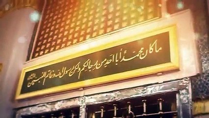 Dekhne Ko Ya Habibi by Hafiz Ahsan Qadri Ramzan Album 2014 HD Video