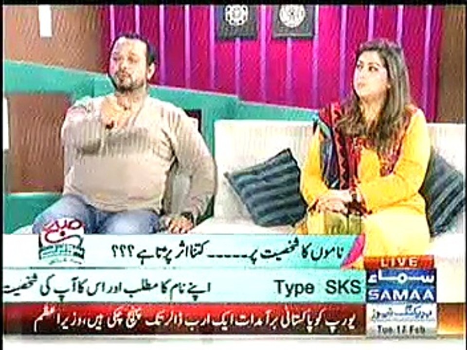 Dr Moiz Hussain on Samaa Tv 17th Feb 2015 Part 5