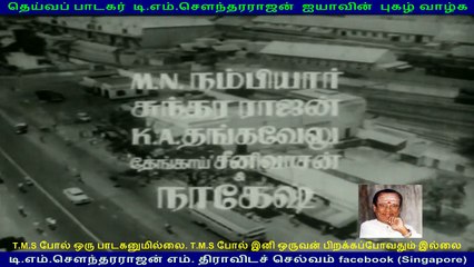 Anjal Petti 520  1969