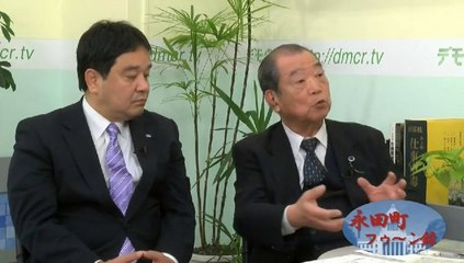 デモクラtv 永田町フ～ゥン録 2/16 より