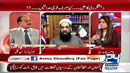 News Point (Exclusive Interview Gen (R) Hameed Gul) – 17th February 2015