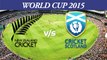 2015 WC NZ vs SCO: Trent Boult on beating Scotland