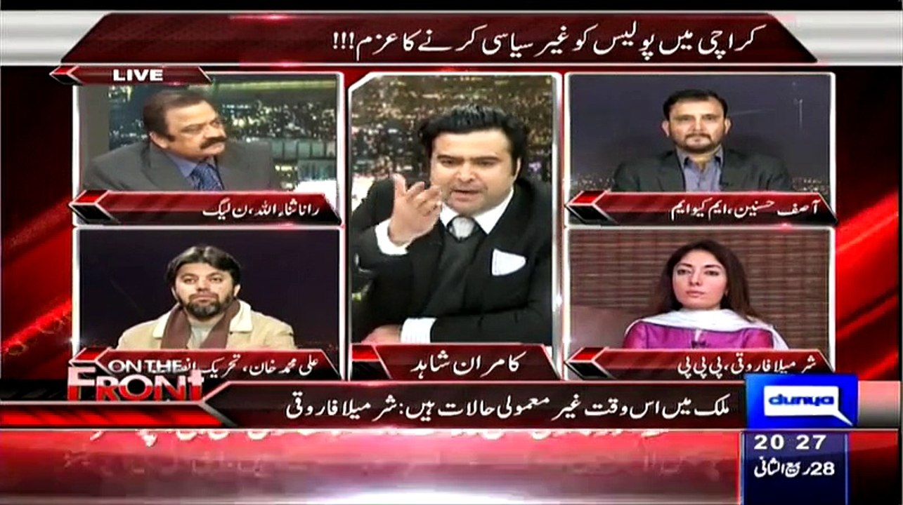 Fight Between Achor Kamran Shahid And Rana Sanauallah