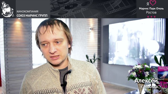 Гость назвал условия дальнейшего выбора отеля Маринс Парк Отель Ростов