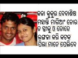 GUJURAT-DEBASIS-RITIMUKTA-MOHANTY-WIFE-SPOUSE-MARRIED-DEBASISH-CRICKETER-RANJI COACH-ODISHA-CRICKET- (2)