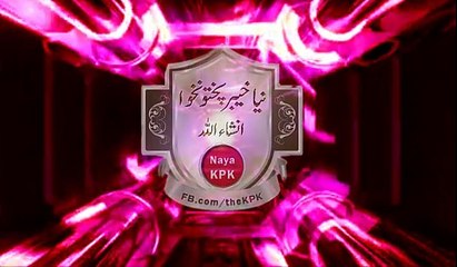 KP NAB freezed Rs. 1.5 billion Properties of Afzal Khaliq alias Double Shah