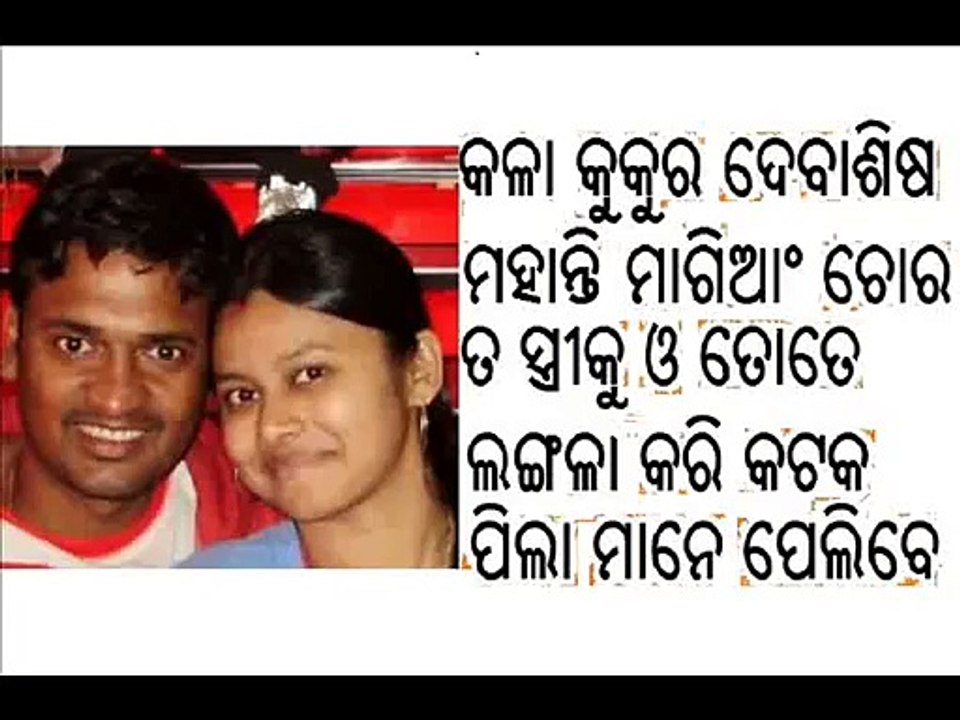 RANCHI-DEBASIS-RITIMUKTA-MOHANTY-WIFE-SPOUSE-MARRIED-DEBASISH-CRICKETER-RANJI COACH-ODISHA-CRICKET- (3)