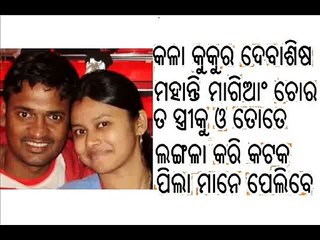 RANCHI-DEBASIS-RITIMUKTA-MOHANTY-WIFE-SPOUSE-MARRIED-DEBASISH-CRICKETER-RANJI COACH-ODISHA-CRICKET- (3)