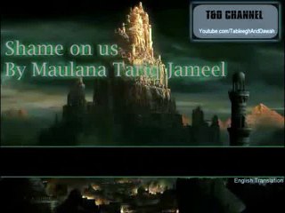 Shame on us Muslims - Maulana Tariq Jameel [English Sub.]