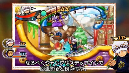 One Piece Super Grand Battle ! X - Combat en bateau