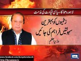 Dunya News - Political leaders condemn Lahore Police Lines suicide blast