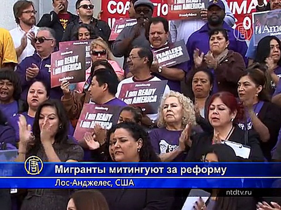 Отмена иммиграционной реформы в США вызвала протесты