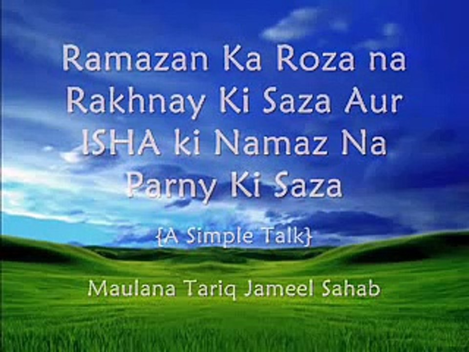 Roza Khanay Ki Saza - Maulana Tariq Jameel