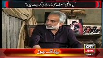 Rehman Malik bohot Nayab Janwar hai, Suniye Rehman Malik ki Zulfiqar Mirza se Tafseeli Izzat Afzai