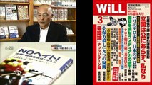 花田編集長が対談したNOヘイト本の編集者たち