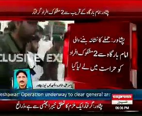 Peshawar 2 mashkok afrad girtar