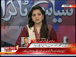 Sayasi Takra 17-02-015 Part-2.mp4