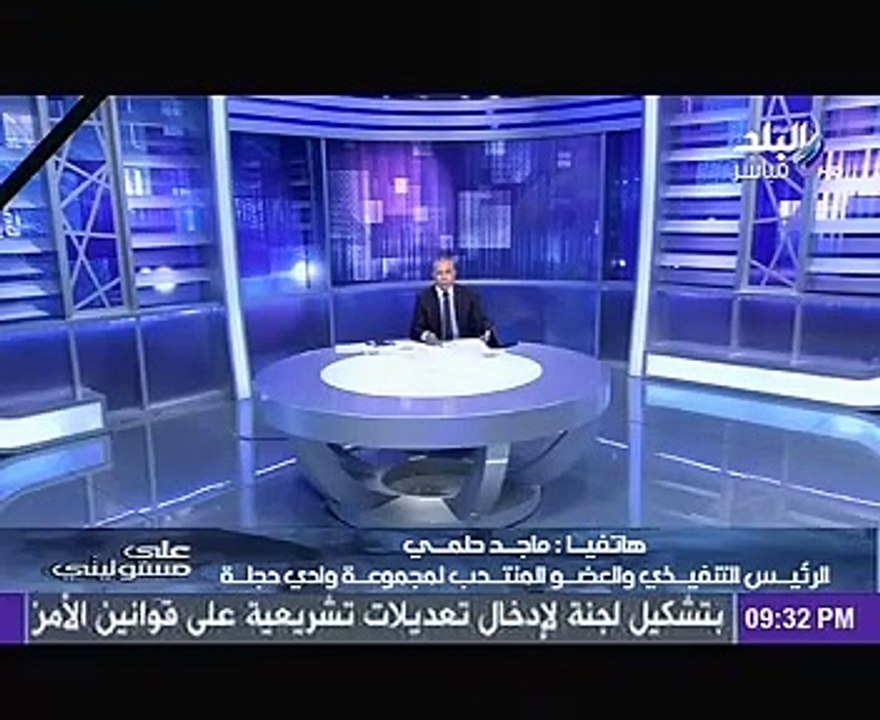 بوابه الوسط | وادي دجلة يعرض 1000 فرصة عمل للمصريين العائدين من ليبيا