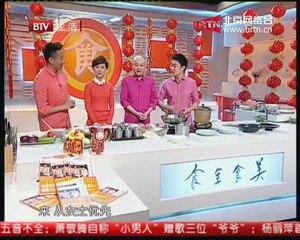 20150218 食全食美 2015-02-18