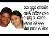 -FORMER BOWLER-DEBASIS-MOHANTY-WIFE-RITIMUKTA-MOHANTY-SPOUSE-CRICKETER-DEBASISH-MOHANTY-SPORTS-PERSON-RANJO COACH----