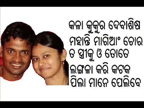 PATNA-DEBASIS-MOHANTY-WIFE-RITIMUKTA-MOHANTY-SPOUSE-CRICKETER-DEBASISH-MOHANTY-SPORTS-PERSON-RANJO COACH - (4)