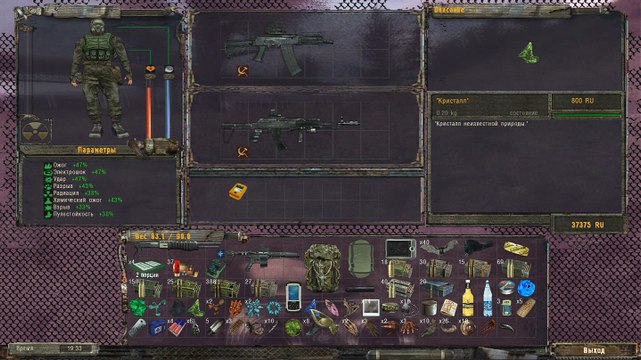 Stalker Photographe - partie 15 - Appareil photo - modernisé