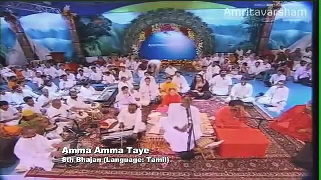 Amritavarsham 60 Bhajan - Amma Amma Taye