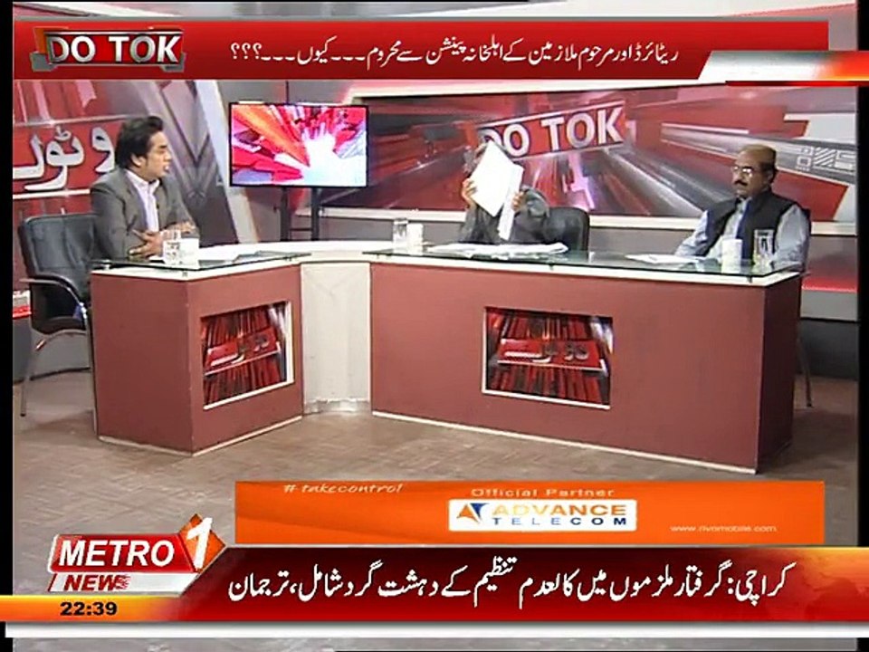 Do Tok 17-02-015 Part-3.mp4