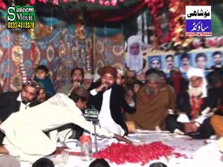 Sara pyar zamane da by muhammad usman qadri