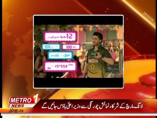 Do Tok 17-02-015 Part-1.mp4