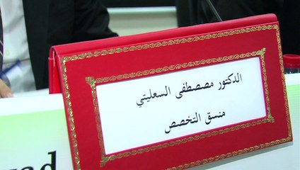 مشاركون في ندوة يدعون إلى توفير تربية تراعي الاحتياجات الخاصة للمعاقين