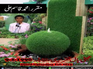 Speech !! Mohammad Qasim Ali