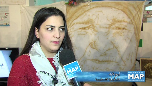 المعرض الدولي للنشر و الكتاب التشكيلية أريج لاون توثت رواق فلسطين بلغة الزيتون
