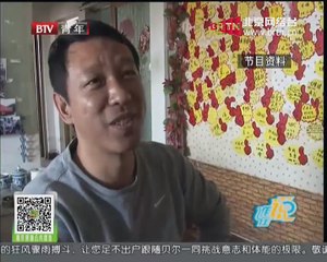 20150218 谁在说 2015-02-18