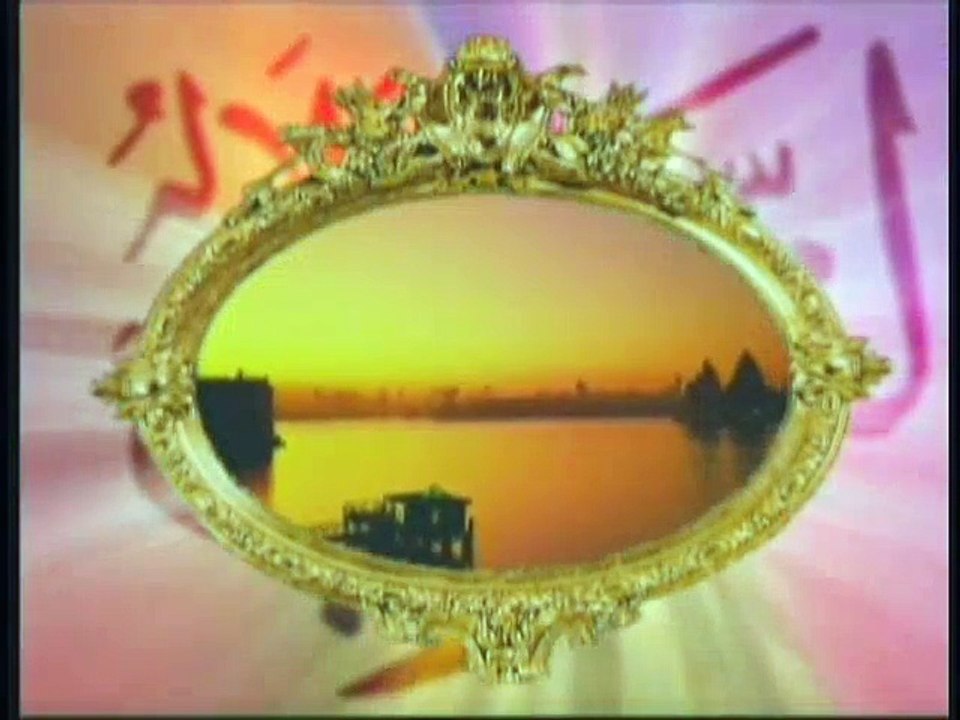 The Names of Allah Part 1