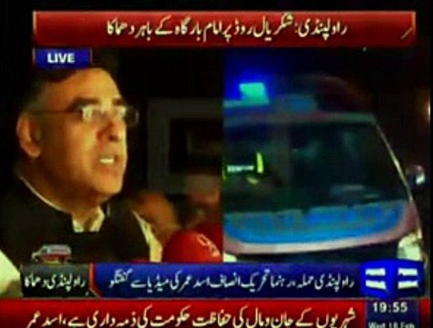 Blast near Islamabad Imambargah Asad Umer Media talk