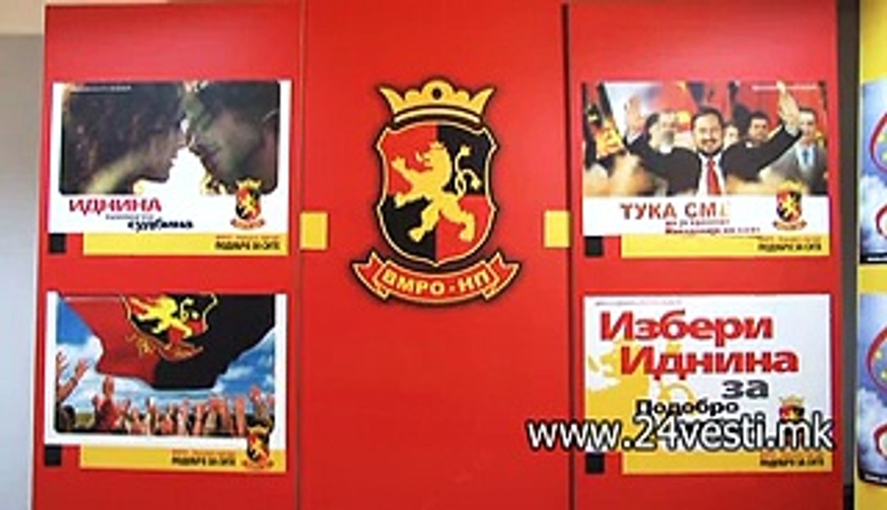 OTSTRANETI BILBORDI NA VMRO NP