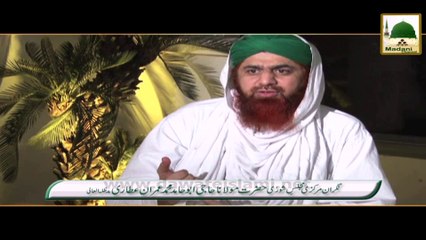 Nojawano Kay Masail Ep#04 - Deen Say Dori