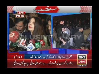 bomb blast at rawalpindi