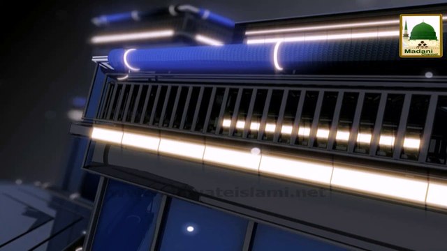 Faizan-e-Ghous e Azam 07- Aap Hain Peeron Ke Peer Aap Hain Roshan Zameer