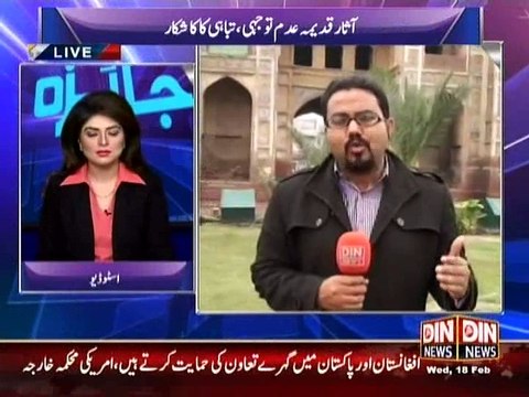 Jaiza on Din News ~ 18th February 2015 - Pakistani Talk Shows - Live Pak News