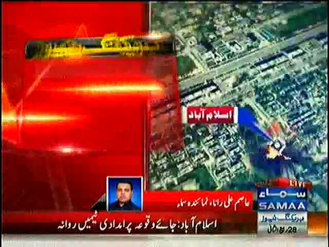Breaking:- Blast in Rawalpindi Imambargah
