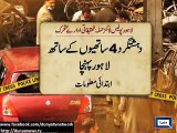 Dunya News - Lahore Police Lines attack: Suicide bomber arrived in Lahore with accomplices few days ago