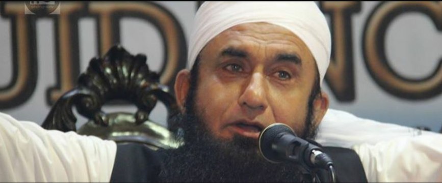 Jannat Ki Hoor Kaisi Hogi Aur Uska Makeup Kaisa Hoga - Listen by Maulana Tariq J