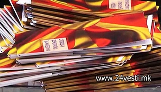 SDSM ZA KRIVICNATA ZA PROSLUSUVANJE