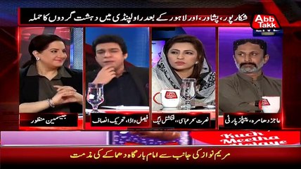 Tonight With Jasmeen – 18th February 2015