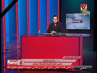 محمد يوسف : المباريات دي بتحتاج لاعيبة تقيلة و ( طعمها ) هيكون أحلي